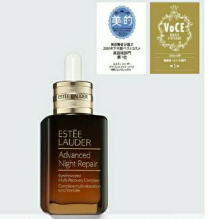 エスティローダー(Estee Lauder)の【ほぼ未使用】エスティーローダー　アドバンスナイトリペアSMRコンプレックス(美容液)