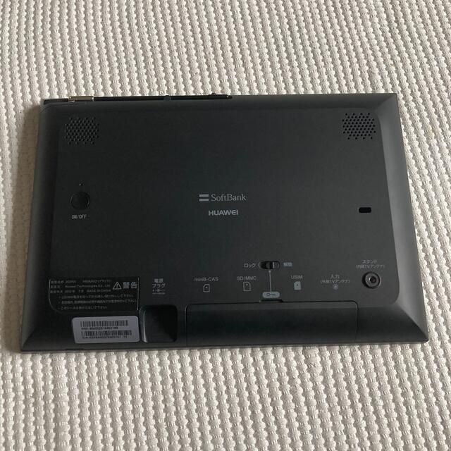 HUAWEI(ファーウェイ)の【ゆゆ様専用】Softbank Photo Vision TV 202HW 黒 スマホ/家電/カメラのテレビ/映像機器(テレビ)の商品写真