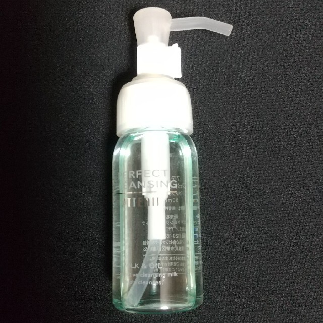 Attenir(アテニア)のアテニア パーフェクトクレンジング 50ml コスメ/美容のスキンケア/基礎化粧品(クレンジング/メイク落とし)の商品写真