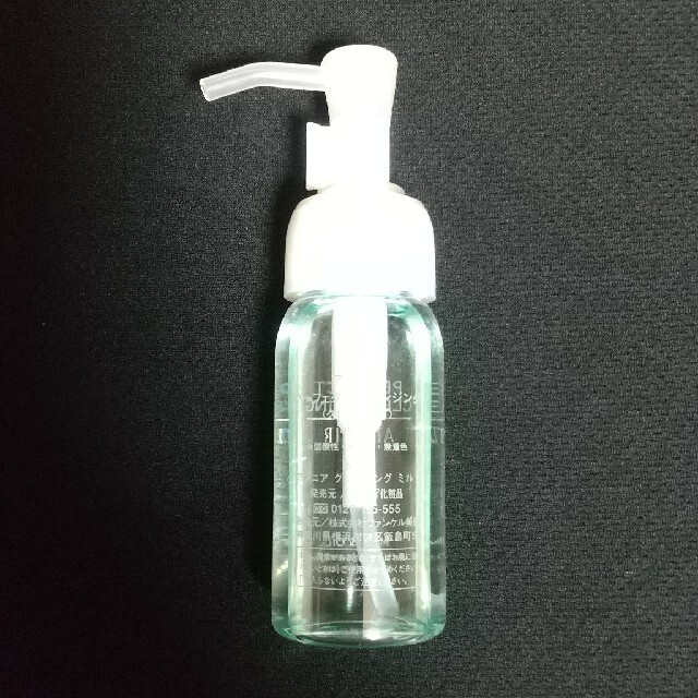 Attenir(アテニア)のアテニア パーフェクトクレンジング 50ml コスメ/美容のスキンケア/基礎化粧品(クレンジング/メイク落とし)の商品写真