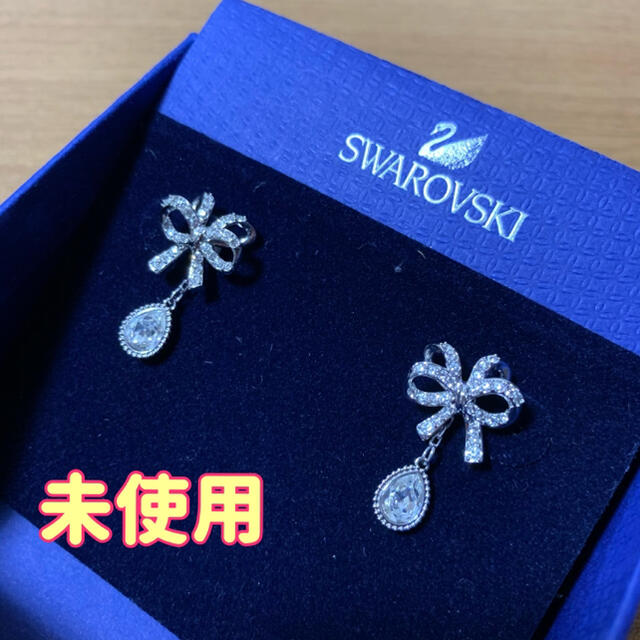 SWAROVSKI(スワロフスキー)のSWAROVSKI 未使用ピアス レディースのアクセサリー(ピアス)の商品写真