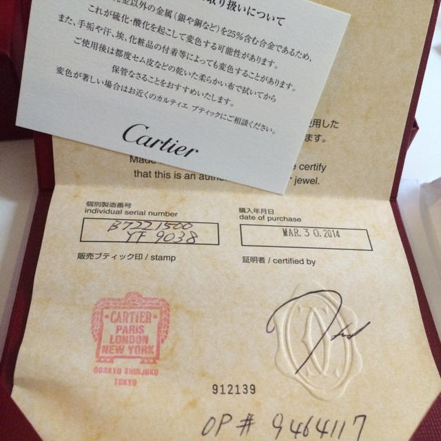 超激安人気 Cartier by aaa's shop｜カルティエならラクマ - Cartierネックレスの通販 高品質お得