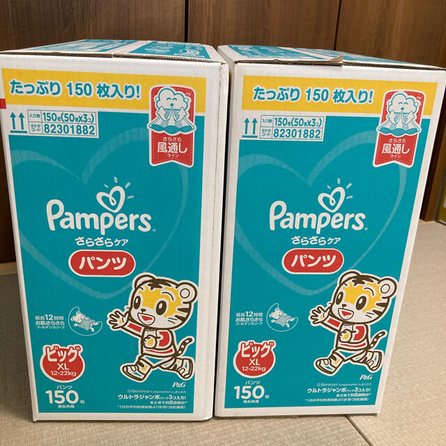 P&G(ピーアンドジー)のパンパース　パンツ　ビッグXL 300枚 キッズ/ベビー/マタニティのおむつ/トイレ用品(ベビー紙おむつ)の商品写真