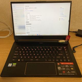 msi GS65 ゲーミングノートPC 海外版(ノートPC)