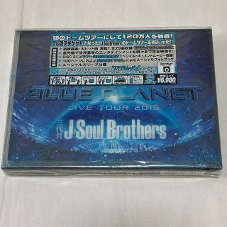 サンダイメジェイソウルブラザーズ(三代目 J Soul Brothers)のイット様専用(舞台/ミュージカル)