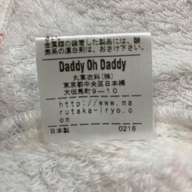 daddy oh daddy(ダディオーダディー)のダディオダディ　マント　ポンチョ　ケープ　daddyoh daddy キッズ/ベビー/マタニティのベビー服(~85cm)(ジャケット/コート)の商品写真