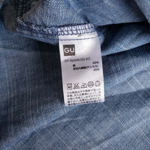 GU(ジーユー)のGU　デニムシャツ　Sサイズ レディースのトップス(シャツ/ブラウス(半袖/袖なし))の商品写真