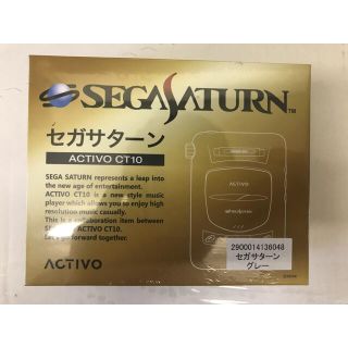 セガ(SEGA)のACTIVOCT10セガサターン(家庭用ゲーム機本体)