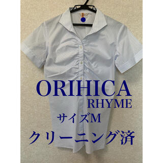 オリヒカ(ORIHICA)のORIHIKA【半袖ワイシャツ】クリーニング済(シャツ/ブラウス(半袖/袖なし))