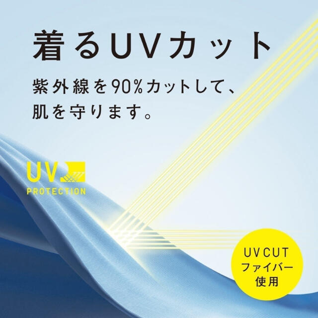 UNIQLO(ユニクロ)のUNIQLO🎀UVカットジャージージャケット レディースのジャケット/アウター(テーラードジャケット)の商品写真