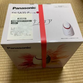 パナソニック(Panasonic)の【未開封】スチーマーナノケア(フェイスケア/美顔器)