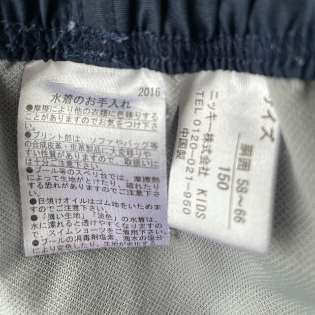 Reebok(リーボック)のリーボック　水着　サイズ150 キッズ/ベビー/マタニティのキッズ服男の子用(90cm~)(水着)の商品写真