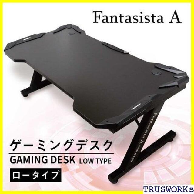 《送料無料》 Fantasista A ゲーミングデスク l ブラック 101