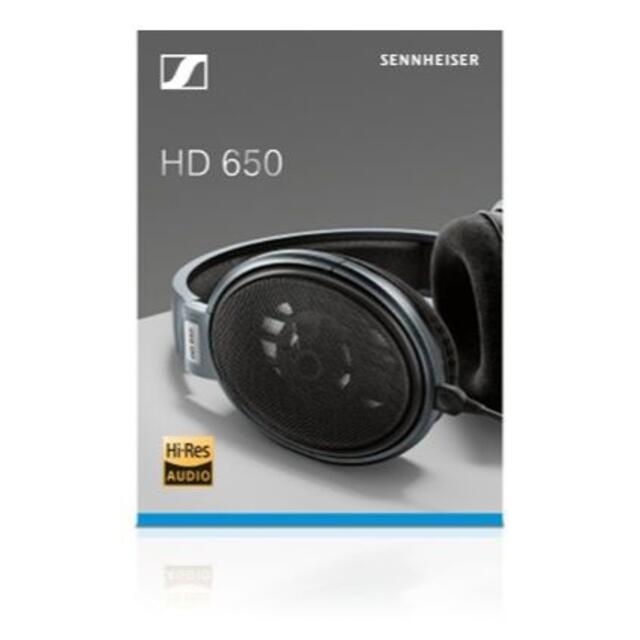 1-11 HD 650　新品