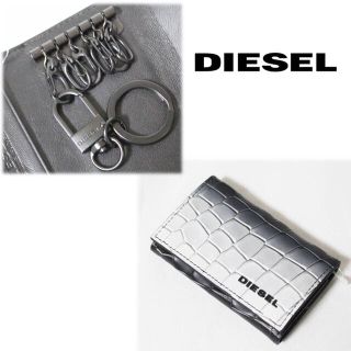 ディーゼル(DIESEL)の 《ディーゼル》新品 クロコ型押し グラデーション レザー 6連キーケース 白(キーケース)