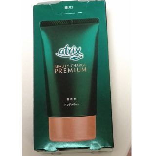 カオウ(花王)の【新品】アトリックス プレミアムハンドクリーム(60g)(ハンドクリーム)