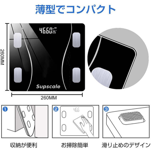 体重計 体組成計 スマホ/家電/カメラの美容/健康(体重計/体脂肪計)の商品写真