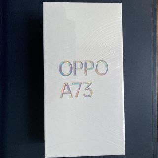 オッポ(OPPO)の新品未開封 OPPO A73 ダイナミックオレンジ(スマートフォン本体)