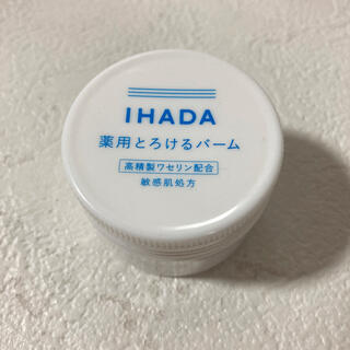 シセイドウ(SHISEIDO (資生堂))のIHADA 薬用とろけるバーム(フェイスオイル/バーム)