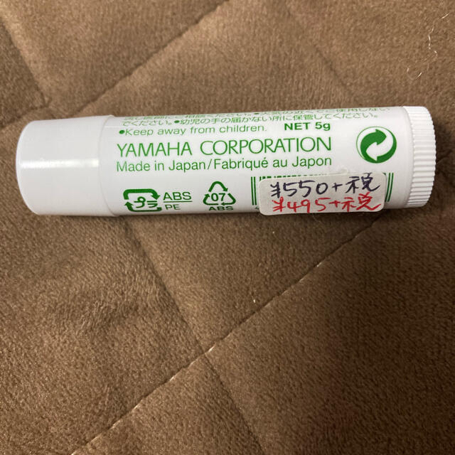 断捨離中　最終価格YAMAHA クロス　グリス　　セット 楽器の管楽器(その他)の商品写真