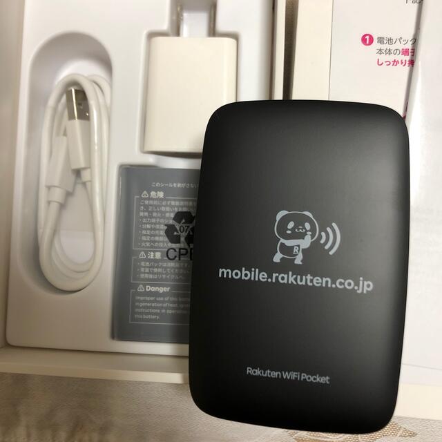 Rakuten(ラクテン)のポケットWi-Fi 楽天　ブラック スマホ/家電/カメラのスマートフォン/携帯電話(その他)の商品写真