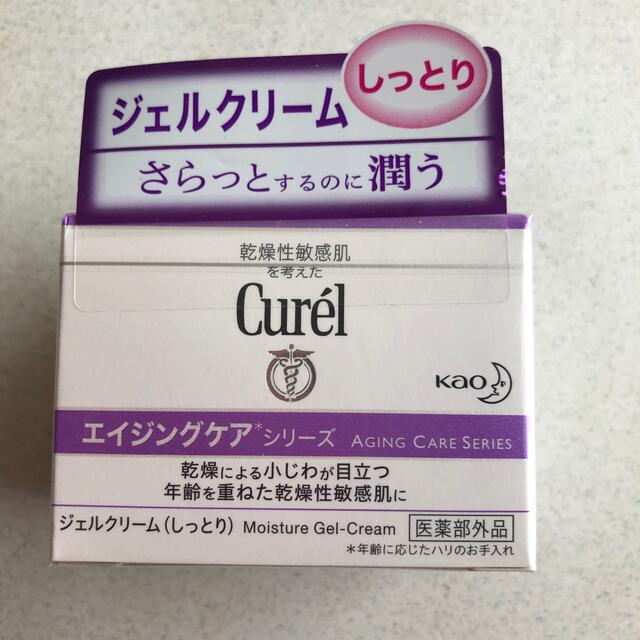 Curel(キュレル)のキュレル　ジェルクリーム　しっとり コスメ/美容のスキンケア/基礎化粧品(フェイスクリーム)の商品写真