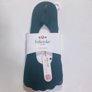 フクスケ(fukuske)の福助　内側5本指カバーソックス黒【未使用品】(ソックス)