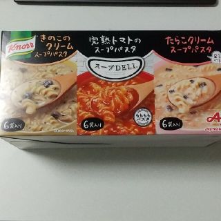 アジノモト(味の素)のスープパスタ 6袋セット(インスタント食品)