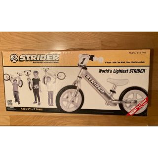 まい様専用 ストライダー プロ (STRIDER PRO) 12インチ(自転車)