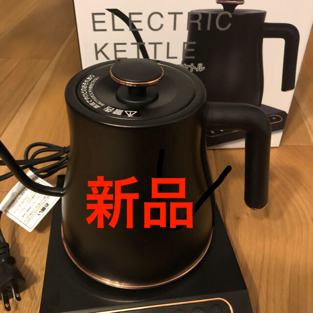 幅広い安さが充実の電気ケトル総合通販!祝日に最高級の生活家電を贈