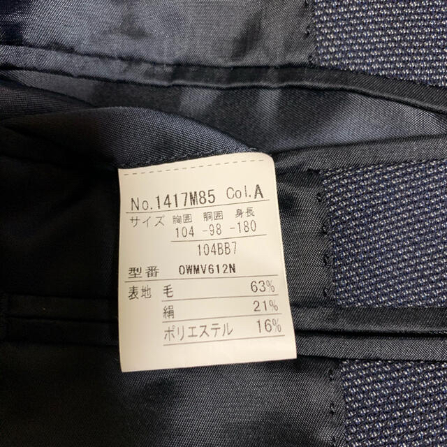 MARIO VALENTINO(マリオバレンチノ)のマリオバレンチノ　ジャケット メンズのジャケット/アウター(テーラードジャケット)の商品写真