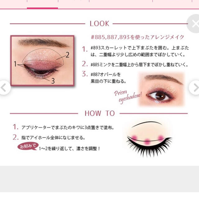 REVLON(レブロン)のレブロン☆新品未開封☆リキッドアイシャドウ☆887 コスメ/美容のベースメイク/化粧品(アイシャドウ)の商品写真