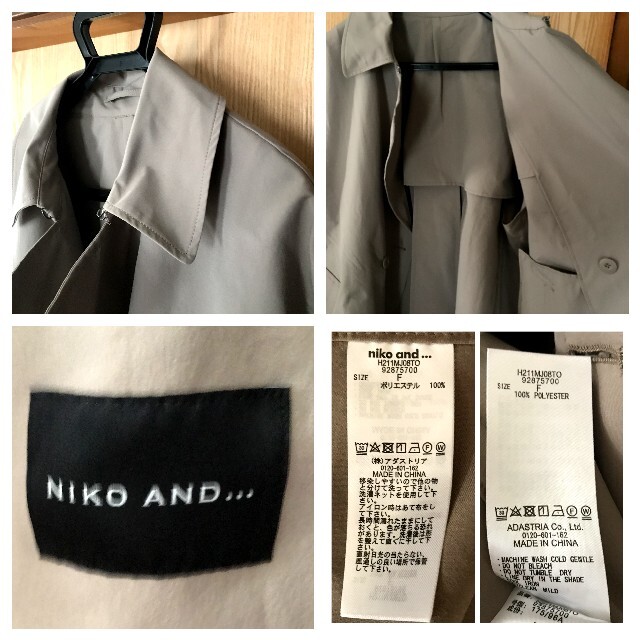niko and...(ニコアンド)のNIKO AND… ニコアンド オーバートレンチコート メンズのジャケット/アウター(トレンチコート)の商品写真