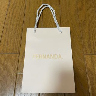 フェルナンダ(FERNANDA)のFERNANDA フェルナンダ 紙袋 ショップ袋(ショップ袋)