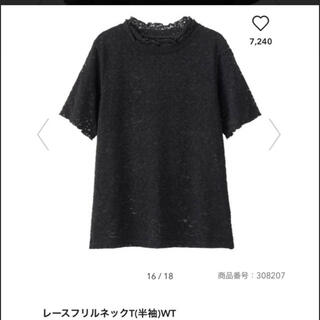 ジーユー(GU)のレースフリルネックTシャツ(シャツ/ブラウス(半袖/袖なし))