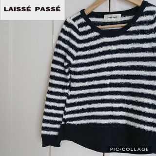 レッセパッセ(LAISSE PASSE)の【LAISSE PASSE】スパンコール ボーダーニット(カットソー(半袖/袖なし))