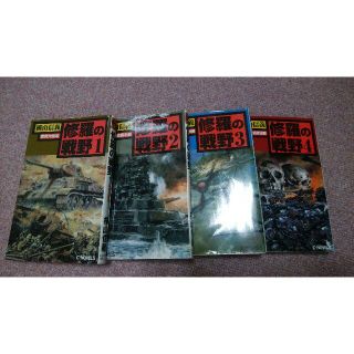 坂上天陽　作　戦国の覇者1-4(その他)