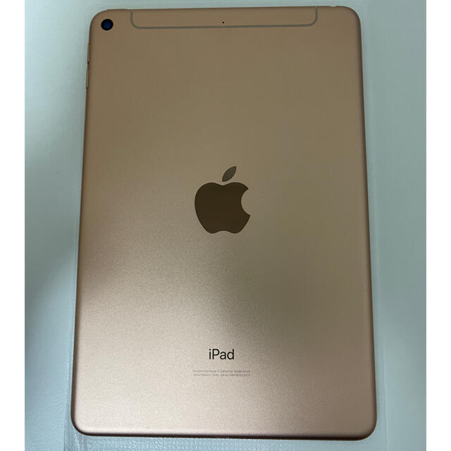 iPad mini 5 64GB MUQW2J/A AppleCare付属