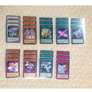 ユウギオウ(遊戯王)の【値下げ中】シューティング・セイヴァー・スター・ドラゴン セット(シングルカード)