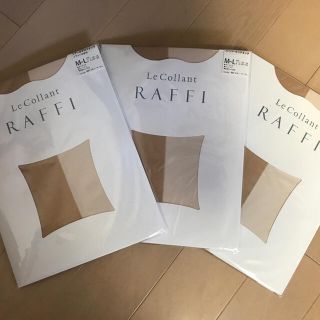 アツギ(Atsugi)のアツギ　ストッキング　Le Collant RAFFI(タイツ/ストッキング)