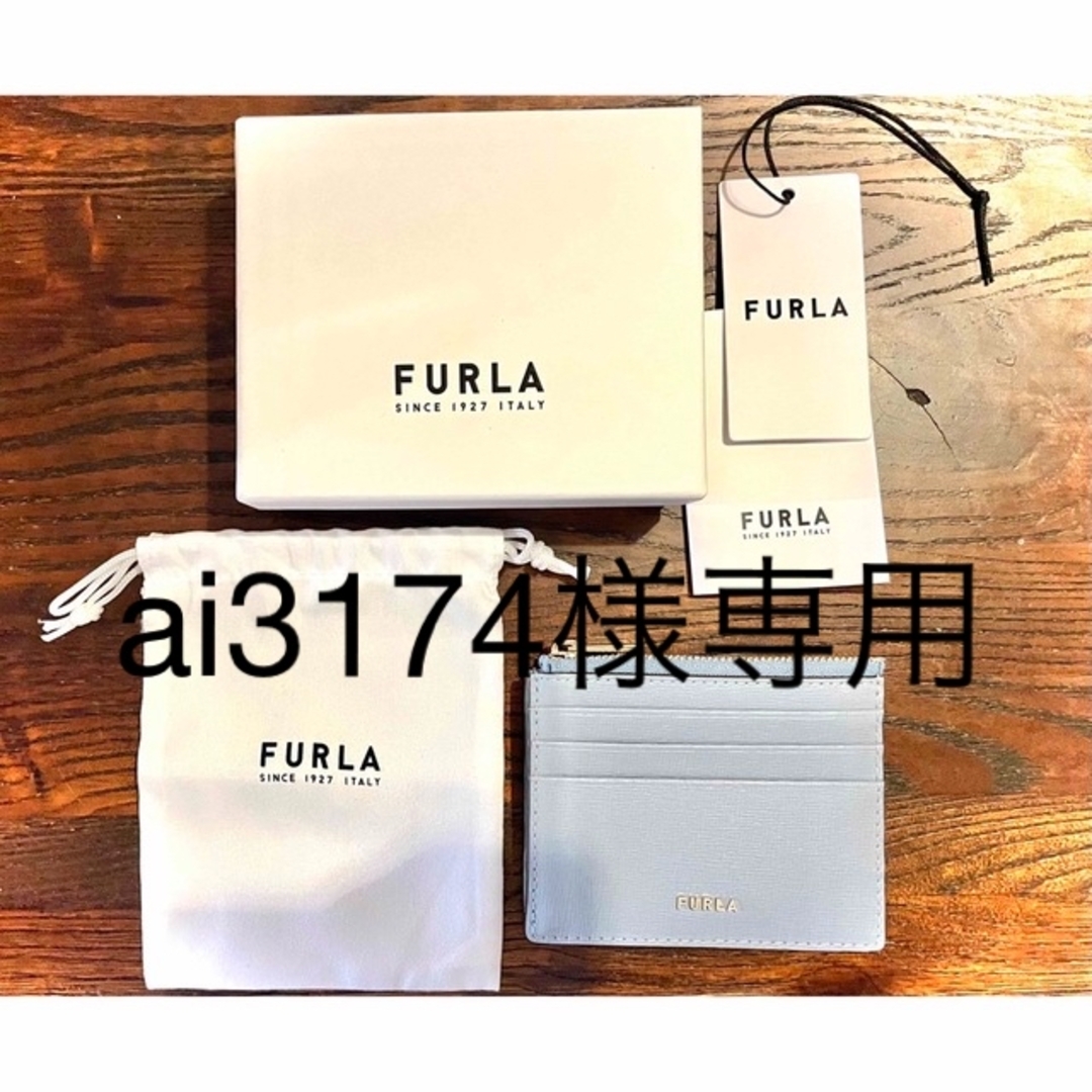 FURLA カードケース　定期入れ