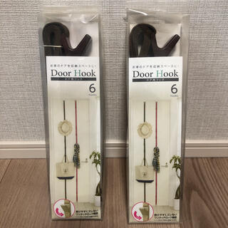 ドア用フック　2個(押し入れ収納/ハンガー)