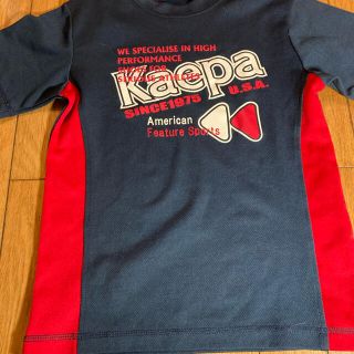 ケイパ(Kaepa)のKaepaスポーツTシャツ紺色140(Tシャツ/カットソー)