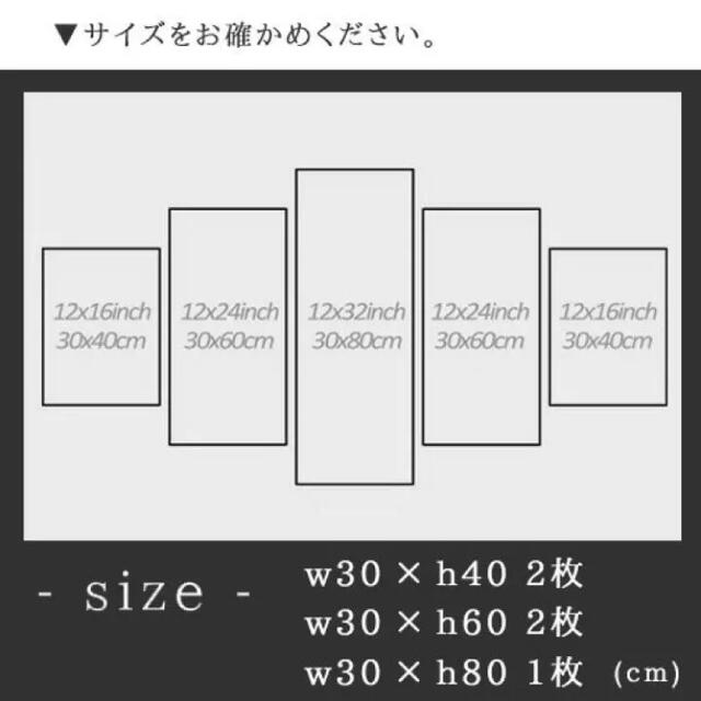 値下げ！アートパネル　絵画　キャンバス　絵　アート　ポスター　インテリア 3