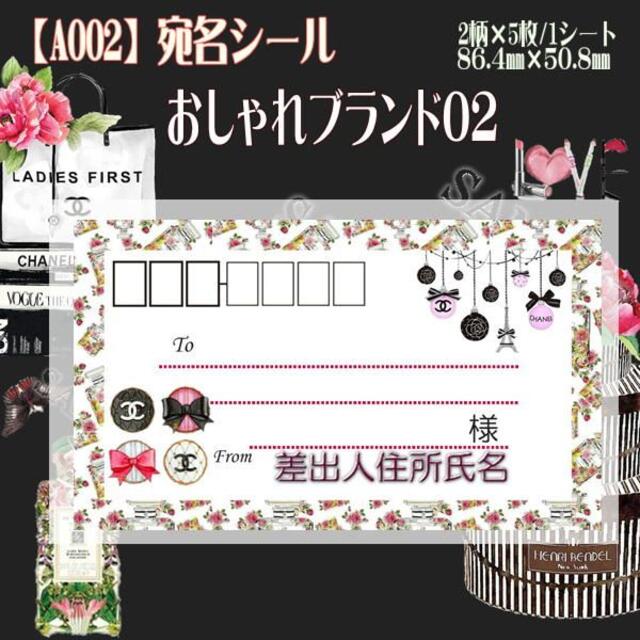 バービー様【A002】宛名【T013】サンキュー【T015】丸型