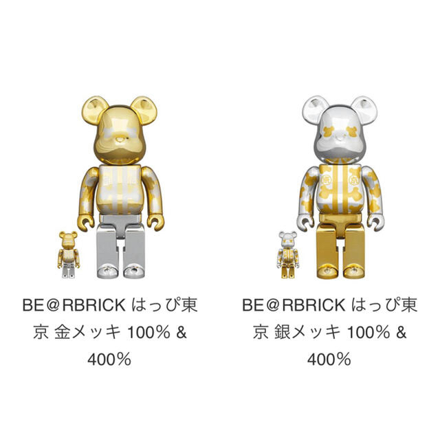 フィギュアBE@RBRICK はっぴ東京 金&銀メッキ 100%&400% セット
