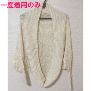 ラグナムーン(LagunaMoon)の美品★LagunaMoon カーディガン(カーディガン)