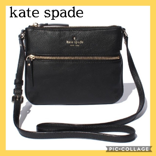 ♪ Kate spade ケイトスペード レザー ショルダーバッグドライブ