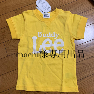 バディーリー(Buddy Lee)のBuddy Lee 半袖Tシャツ 黄色 100cm 双子OK 2枚セット(Tシャツ/カットソー)