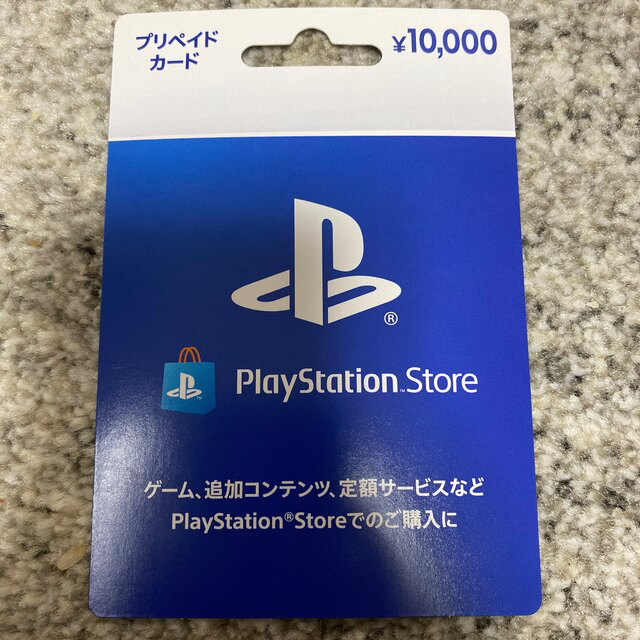 プレイステーション ネットワークカード 10000円分